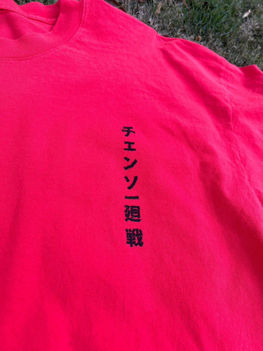 BLOOD RESONANCE Tomato Long Sleeve T-Shirt